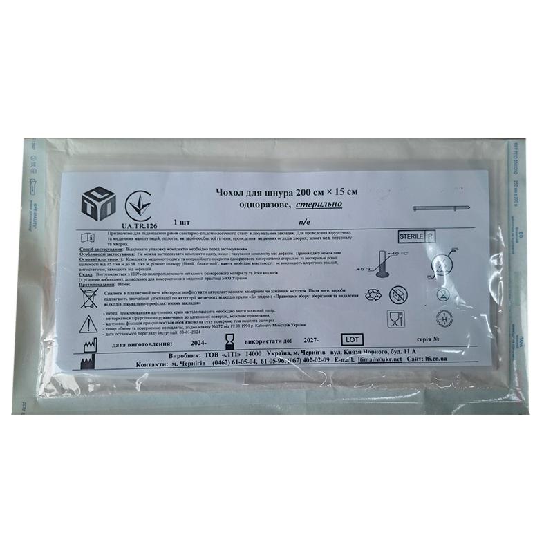 Чохол для шнура 200 ми х 15 см, п/е, стерильно